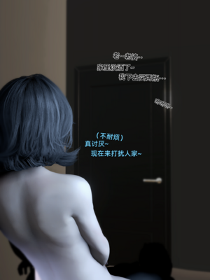 【Vchan】环肥燕瘦 1~8_a0395