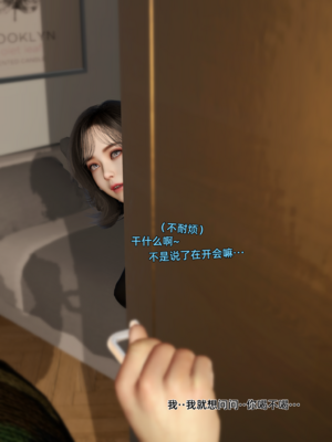【Vchan】环肥燕瘦 1~8_a0396
