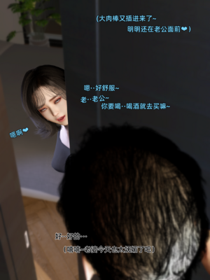 【Vchan】环肥燕瘦 1~8_a0401