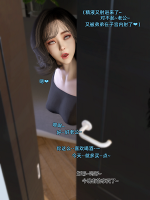【Vchan】环肥燕瘦 1~8_a0404