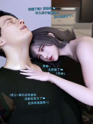 【Vchan】环肥燕瘦 1~8_a0454