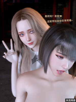 【Vchan】环肥燕瘦 1~8_a0571