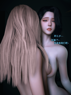【Vchan】环肥燕瘦 1~8_a0663