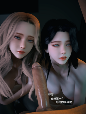 【Vchan】环肥燕瘦 1~8_a0665