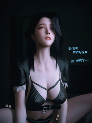 【Vchan】环肥燕瘦 1~8_a0684