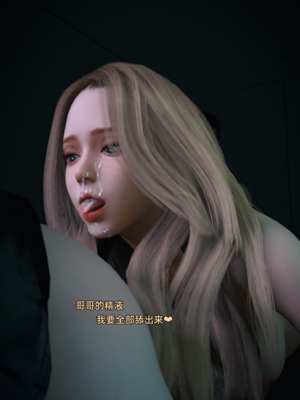 【Vchan】环肥燕瘦 1~8_a0705