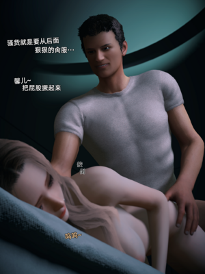 【Vchan】环肥燕瘦 1~8_a0716