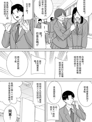 [母印堂 (シベリアン母スキー)] 僕の母さんで、僕の好きな人。10 [中国翻訳]_06