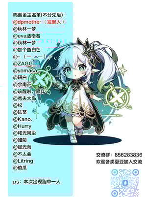 [母印堂 (シベリアン母スキー)] 僕の母さんで、僕の好きな人。10 [中国翻訳]_53