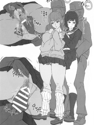MMNNの本_07