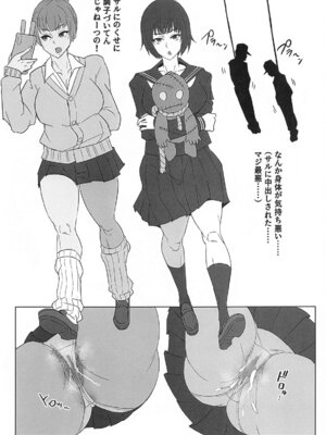MMNNの本_08