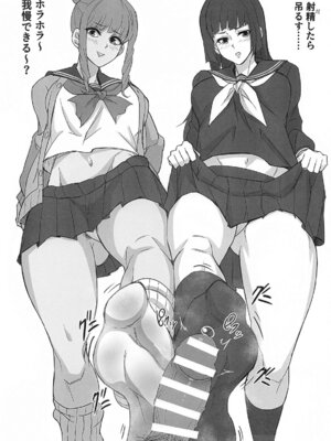 MMNNの本_04