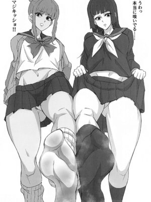 MMNNの本_03