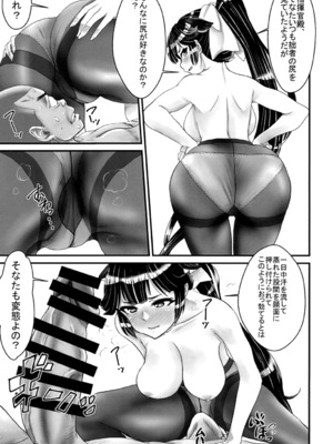 (C93) [スタジオお汁娘屋 (あっちー)] 高雄のプルプルおしりラプソディア (ズールーン)  [DL版]_13