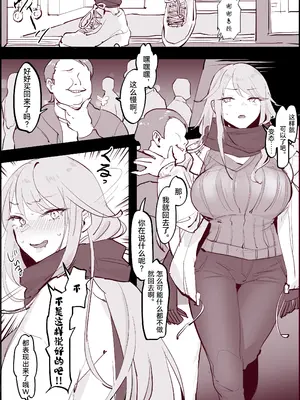 [ぽりうれたん] ぽりうれたん短編集-艶- [中国翻訳]_024