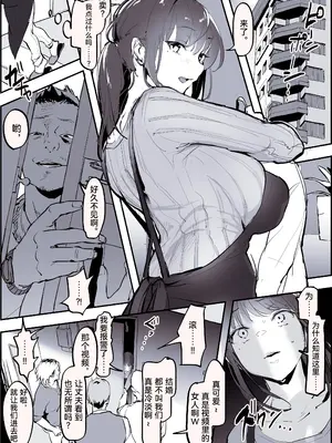 [ぽりうれたん] ぽりうれたん短編集-艶- [中国翻訳]_071