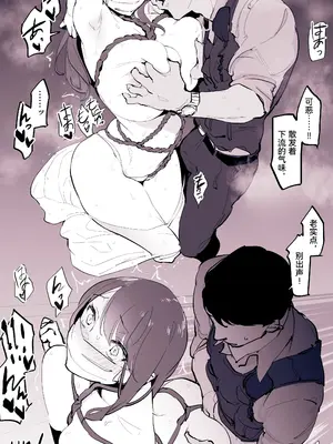 [ぽりうれたん] ぽりうれたん短編集-艶- [中国翻訳]_219