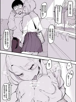 [ぽりうれたん] ぽりうれたん短編集-艶- [中国翻訳]_170