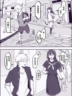 [ぽりうれたん] ぽりうれたん短編集-艶- [中国翻訳]_231