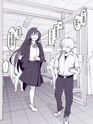 [ぽりうれたん] ぽりうれたん短編集-艶- [中国翻訳]_232
