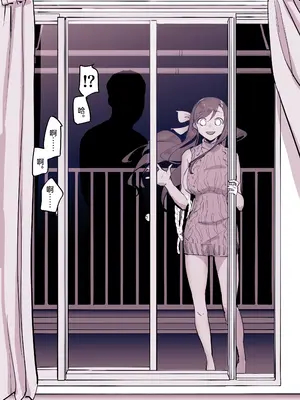 [ぽりうれたん] ぽりうれたん短編集-艶- [中国翻訳]_142