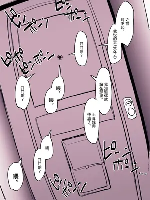 [ぽりうれたん] ぽりうれたん短編集-艶- [中国翻訳]_141