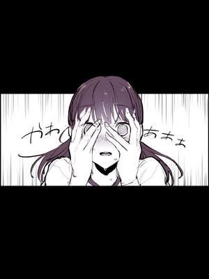 [ぽりうれたん] ぽりうれたん短編集-艶- [中国翻訳]_188