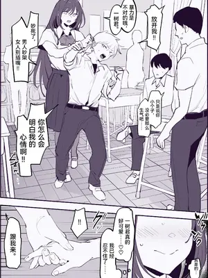 [ぽりうれたん] ぽりうれたん短編集-艶- [中国翻訳]_233
