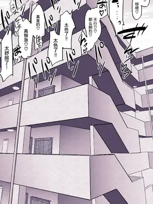 [ぽりうれたん] ぽりうれたん短編集-艶- [中国翻訳]_195