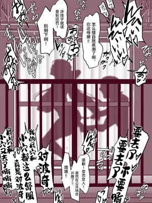 [ぽりうれたん] ぽりうれたん短編集-艶- [中国翻訳]_025