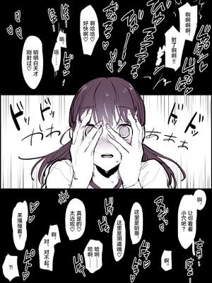 [ぽりうれたん] ぽりうれたん短編集-艶- [中国翻訳]_172