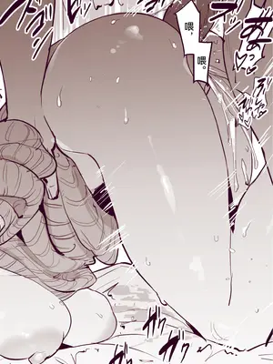 [ぽりうれたん] ぽりうれたん短編集-艶- [中国翻訳]_090