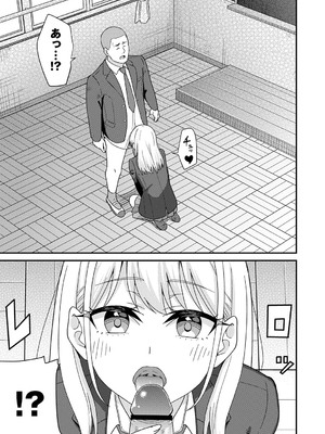 [k-ya] 制服ぴゅあふぁっく [DL版]_066