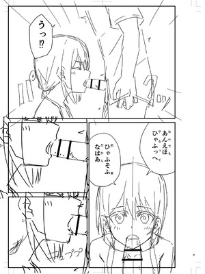 [k-ya] 制服ぴゅあふぁっく [DL版]_300