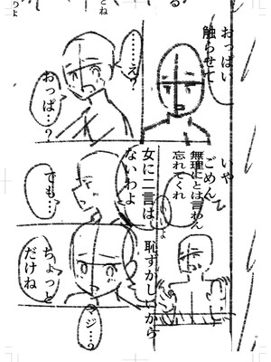 [k-ya] 制服ぴゅあふぁっく [DL版]_246