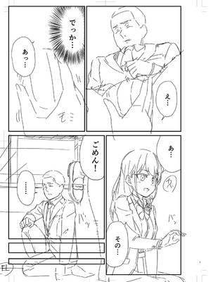 [k-ya] 制服ぴゅあふぁっく [DL版]_422