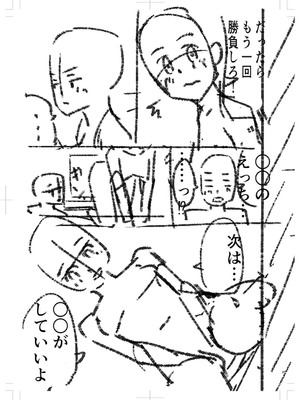 [k-ya] 制服ぴゅあふぁっく [DL版]_270