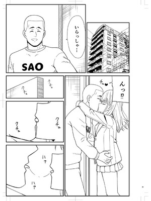 [k-ya] 制服ぴゅあふぁっく [DL版]_490