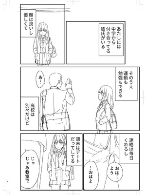 [k-ya] 制服ぴゅあふぁっく [DL版]_423