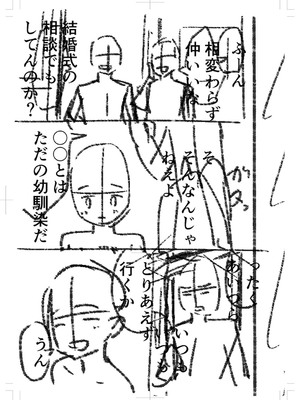 [k-ya] 制服ぴゅあふぁっく [DL版]_240