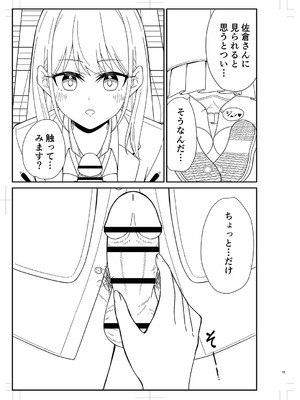 [k-ya] 制服ぴゅあふぁっく [DL版]_470