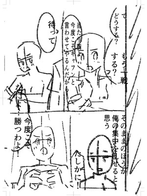 [k-ya] 制服ぴゅあふぁっく [DL版]_250