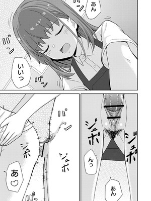 [k-ya] 制服ぴゅあふぁっく [DL版]_178