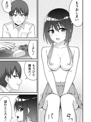 [k-ya] 制服ぴゅあふぁっく [DL版]_026