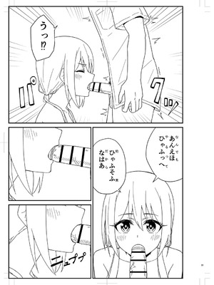 [k-ya] 制服ぴゅあふぁっく [DL版]_344