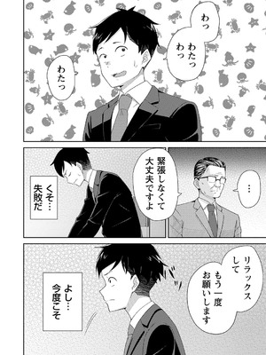 [k-ya] 制服ぴゅあふぁっく [DL版]_095