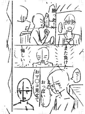 [k-ya] 制服ぴゅあふぁっく [DL版]_251