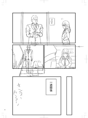 [k-ya] 制服ぴゅあふぁっく [DL版]_425