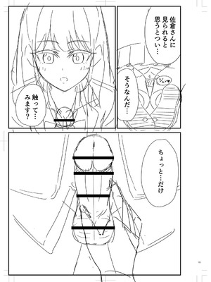 [k-ya] 制服ぴゅあふぁっく [DL版]_430