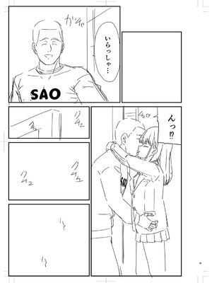 [k-ya] 制服ぴゅあふぁっく [DL版]_450
